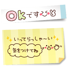 ペタっとふせん