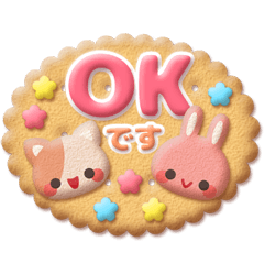 アニマルクッキー3
