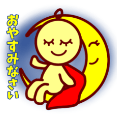 敬語話せる空飛べるてるてる坊主2