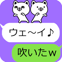 ネコの吹き出しスタンプ