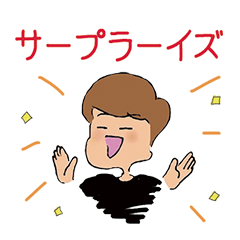 ナナミファミリーズ