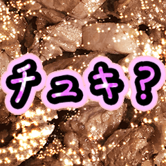 メンヘラボイス 焼肉1