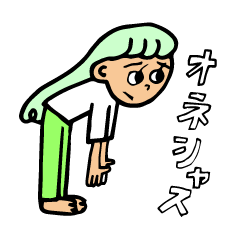 スーパーグレートミントちゃん