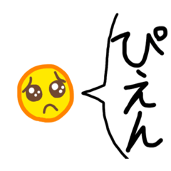 顔文字のスタンプー