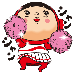 黄色いヤツ、セットでGO！(赤2)