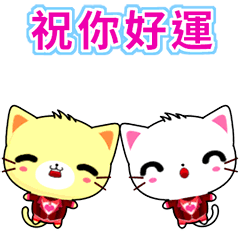 Beiya Cat-Animated Stickers-Part3