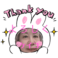 恵子のありがとう２