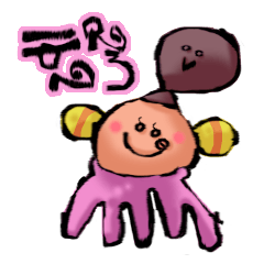 宇宙語でご挨拶