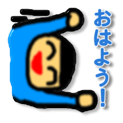 えがえがお君２