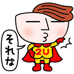 つゆヤキソバン Vol.1