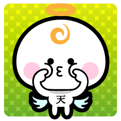 天使ちゃんスタンプ 英語版