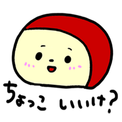 かまぼこが使う富山弁（耳を疑う物あり）