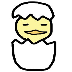 早くニワトリになりたい