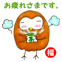 福男と福子★年末年始＆日常