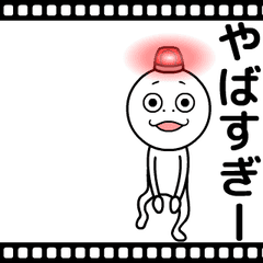 ニヤニヤ動く 半笑い太郎 03