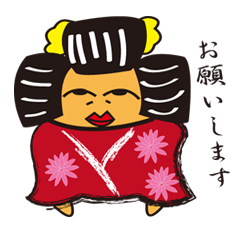 不気味なこけし2