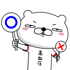 おしゃTくま【056】