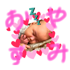 瑠夏スタンプ8個