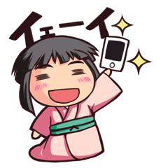 武家の子すま子！