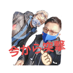 福福福と仲間達 その①