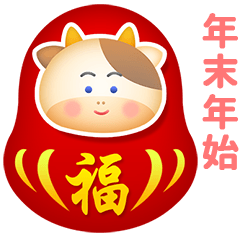 JP 年末年始ご挨拶 MOOMOO牛