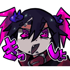 派手髪パンクちゃんとメイドのすたんぷ