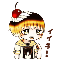 プリン セーラー