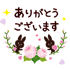 動く!大人可愛いナチュラル系スタンプ