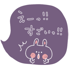 簡単お返事×吹き出し