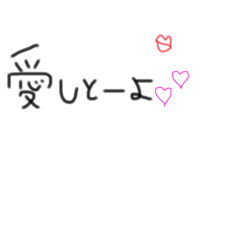 日常会話 博多弁2