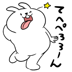 このうさぎ、ちょっとうざくない？