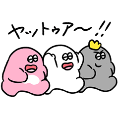 大丈夫なきもちになる ベストフレンズ！