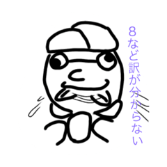 ぺろぺろおじさん