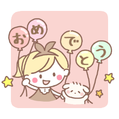 ハルちゃんといぬまろ　日常スタンプ