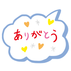 遊び手描きスタンプ