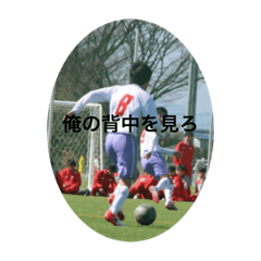 れおのスタンプなんだぜ！