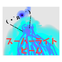 愉快な絵文字くん改