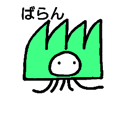 火星人がハロウィンやってみた。