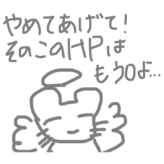 ねずみさんも頑張ってる