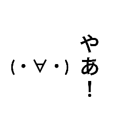 絵文字くんのスタンプ