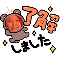 西成のおばはんスタンプ