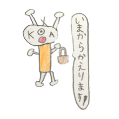 バケタえいごくんスタンプ16