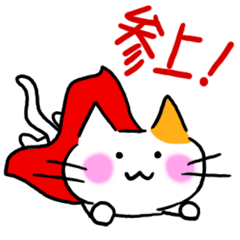 さよの動く名前スタンプ