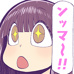 「ふたりモノローグ」スタンプ