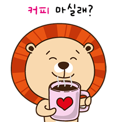 ソンバの日常をのぞいてみよう。