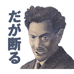 使いやすさと面白さが両立しました