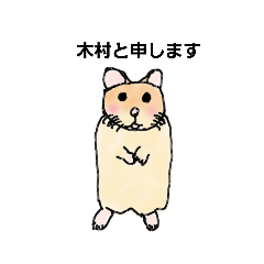 もうすぐきむきむ