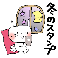 冬のスタンプ＊クリスマス＊年末年始＊2