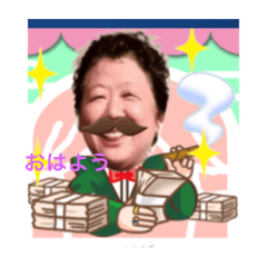 前田前田スタンプ