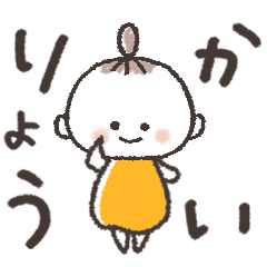 飛びだす！めいちゃんの毎日スタンプ♡